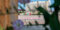 Музыка, караваи и паруса - чем заняться в Курганской области 22–23 августа - Область 45