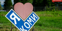 Южный ветер принесет в Коми дождевые облака - Bnkomi.Ru