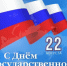 Уважаемые жители Светлинского района! - Светлинский район