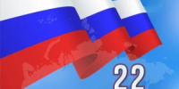 Уважаемые жители Светлинского района! - Светлинский район