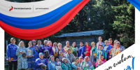 Всероссийская акция «Россия – это…» - Этнографический музей Торум Маа