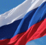 22 августа - День Государственного флага Российской Федерации - Администрация района