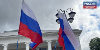 22 августа отмечается День государственного флага Российской Федерации - ГТРК Вятка