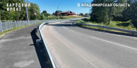Во Владимирской области при устранении дефектов дороги вновь не учли водоотведение - PRO Город Владимир