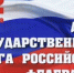 Символ надежды, силы и веры в будущее - Газета Новая жизнь