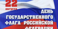 Символ надежды, силы и веры в будущее - Газета Новая жизнь