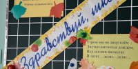 Родителям волгоградских школьников рассказали, как взять выходной 1 сентября - Волга-Медиа