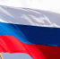 День Государственного флага России: история появления триколора, значение цветов - Агентство новостей Доступ