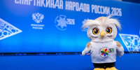 Нажмите для предварительного просмотра изображения - Газета Диалог