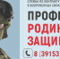 Контракт с Минобороны: выплаты и социальная поддержка - Газета Огни Сибири