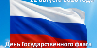 Главное изображение - Саратовская городская Дума