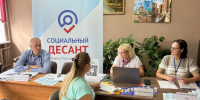 «Социальный десант» поможет ярославцам получить меры господдержки - YarNews.Ru