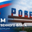 Уважаемые ровенчане!. - Город Ровеньки