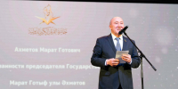 Марат Ахметов поздравил татарстанцев с Днем Государственного флага РФ - ИА Татар-информ