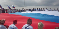 Огромное полотнище флага России развернули на берегу Спортивной гавани во Владивостоке - ГТРК Владивосток