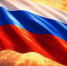 Губернатор поздравил саратовцев с Днём государственного флага - Провинциальный телеграфъ