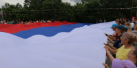 Сегодня День Государственного флага России  - Армавирский Собеседник
