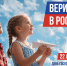 С Днем Государственного флага Российской Федерации! - Таймырский краеведческий музей