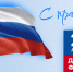 С праздником! - Министерство юстиции