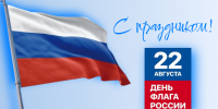 С праздником! - Министерство юстиции