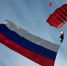 Ко Дню Государственного флага военные летчики Росгвардии развернули над Ленобластью триколор - ГТРК Санкт-Петербург