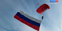 Ко Дню Государственного флага военные летчики Росгвардии развернули над Ленобластью триколор - ГТРК Санкт-Петербург