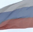российский флаг - Петрозаводск говорит
