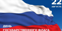 image-Поздравляем !!! - Департамент образования и науки