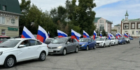 Ко Дню российского флага в Барнауле организовали автопробег - Администрация г. Барнаул