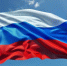 День Государственного флага Российской Федерации - Городское Собрание