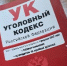 В Кузбассе подсобный рабочий разбился насмерть, упав со строительного мостика на стройке - ИА Город Новостей