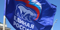 Делегация Тамбовской области во главе с Евгением Первышовым примет участие в Съезде «Единой России» в Москве - Единая Россия