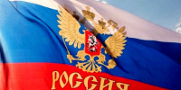 Первые лица поздравили жителей региона с Днем Государственного флага Российской Федерации - Единая Россия
