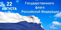 В России отмечается День Государственного флага - МЧС