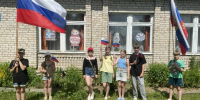 Один из главных символов страны - Газета Нейские вести