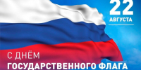 Уважаемые саровчане! - Городская Дума г. Саров