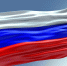 С Днём флага России! - Федерация баскетбола