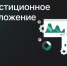 Инвестиционные предложения по бессрочному пользованию в Новоселицком муниципальном округе. - Новоселицкий округ