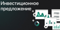 Инвестиционные предложения по бессрочному пользованию в Новоселицком муниципальном округе. - Новоселицкий округ