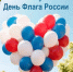 Дорогие жители Ленинградской области! - Госстройнадзор