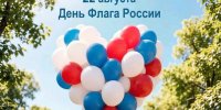 Дорогие жители Ленинградской области! - Госстройнадзор