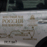 В Хабаровске с молитвой встретили святыни Всероссийского крестного хода «Россия под Покровом» - Приамурская митрополия