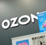 Маркетплейсы под ударом: ВСУ атаковали в России склад Ozon - Инфокам