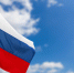 Жителей Таганрога поздравили с Днем Государственного флага Российской Федерации - Газета Таганрогская правда