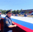 22 августа - День Государственного флага России - МЧС Саратовской области