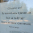 Городская баня в Волжском уже третий год закрыта. Как волжане решают вопрос с банными процедурами - Блокнот Волжского