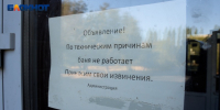 Городская баня в Волжском уже третий год закрыта. Как волжане решают вопрос с банными процедурами - Блокнот Волжского