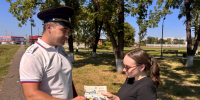 JPEG Файл - МВД Республики Адыгея