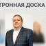 А ваши родственники или знакомые в  летописи лучших профессионалов? - Государственная жилищная инспекция
