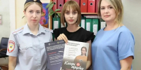 JPEG Файл - Отдел МВД России по Крыловскому району